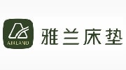 雅兰床垫