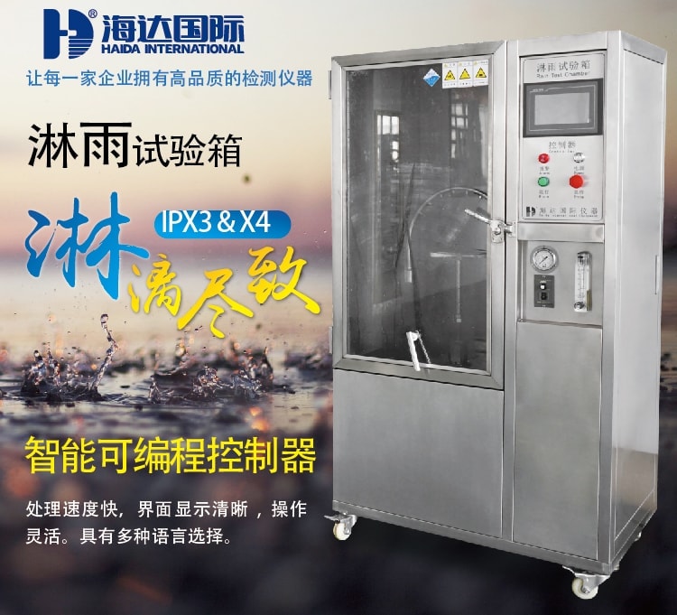 我的手表能下潜30米，为什么不能戴着洗澡？